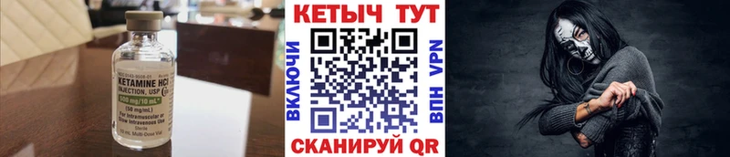 MEGA зеркало  Дятьково  Кетамин ketamine 