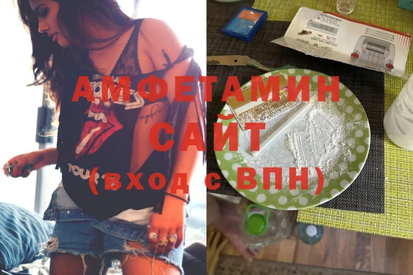 мефедрон мука Бородино