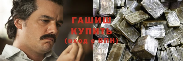 мяу мяу мука Богородск