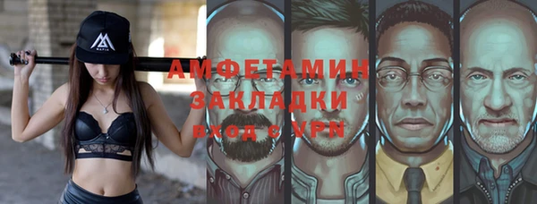 кокаин колумбия Бугульма