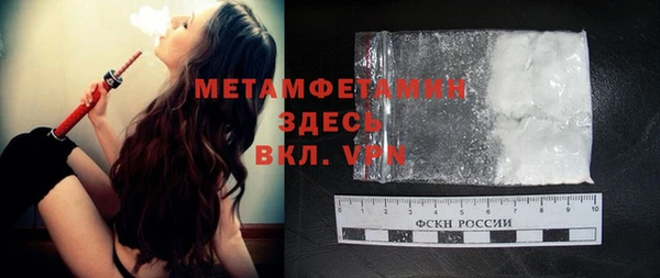 бутират Бронницы