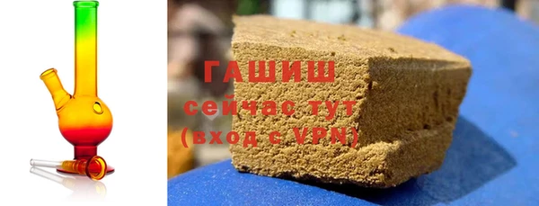 мефедрон мука Бородино