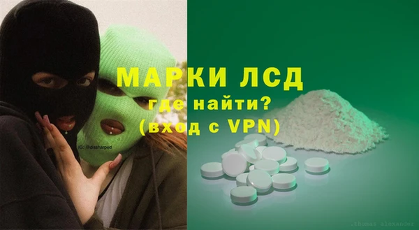 мефедрон мука Бородино