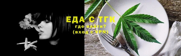 мяу мяу мука Богородск