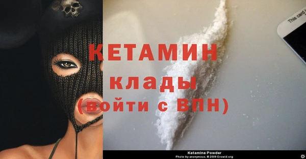 мефедрон мука Бородино