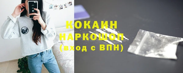кокаин VHQ Белокуриха
