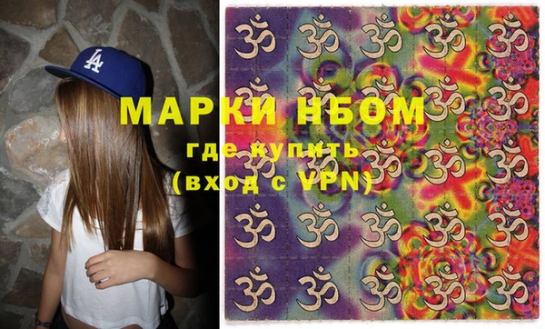 кокаин колумбия Бугульма