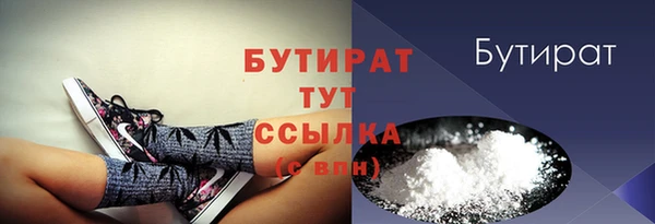 мяу мяу мука Богородск
