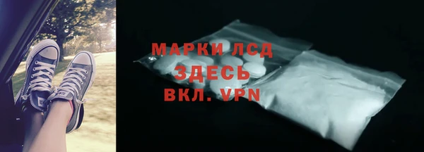 мяу мяу мука Богородск