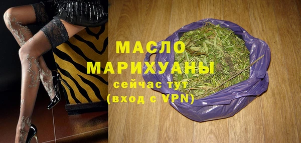 мяу мяу мука Богородск