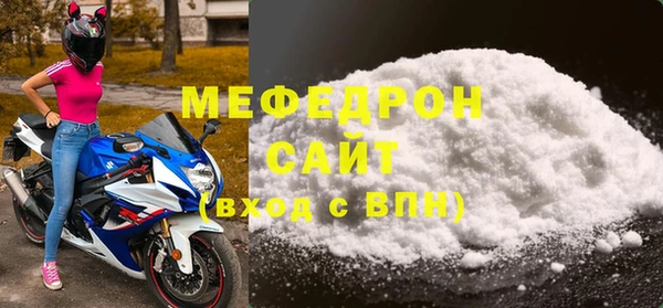 бутират Бронницы