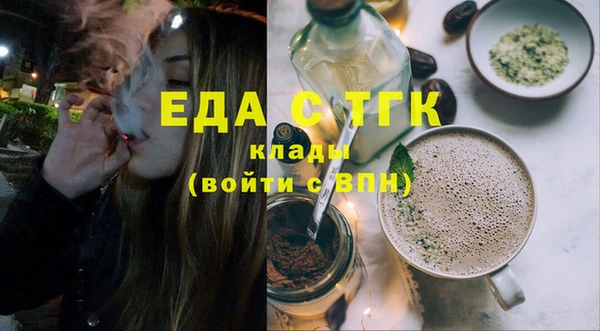 бутират Бронницы