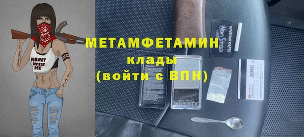бутират Бронницы