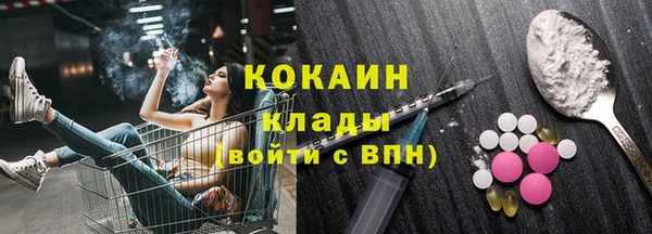 мяу мяу мука Богородск