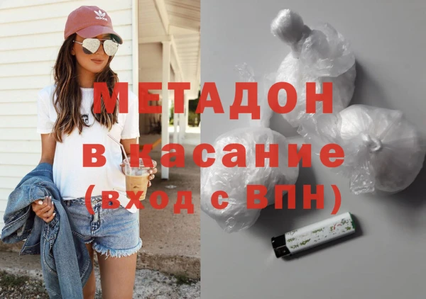 мяу мяу мука Богородск