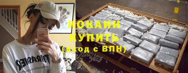 кокаин колумбия Бугульма
