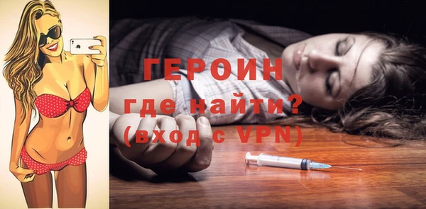 мефедрон мука Бородино