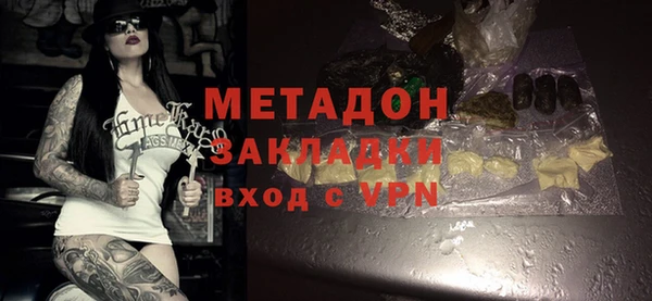 шишки Богородицк