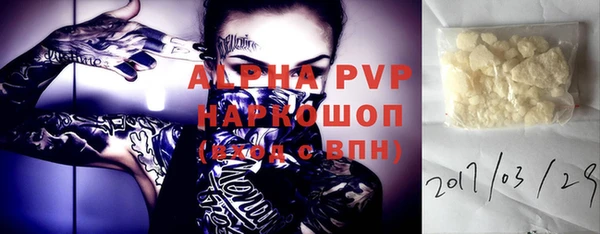 мяу мяу мука Богородск