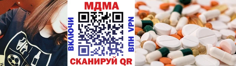купить  сайты  Дятьково  MDMA кристаллы 