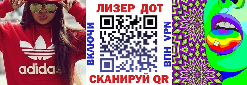 Марки N-bome 1500мкг  закладка  Дятьково 