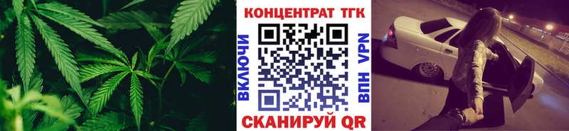 ТГК вейп с тгк  где найти   Дятьково 