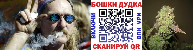 где купить   Дятьково  Канабис White Widow 